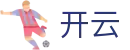 开云 - KAI YUN中国 · 官网首页